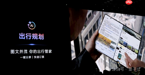 不藏了！最强麒麟9020高调加持 华为三折叠只卖1万8