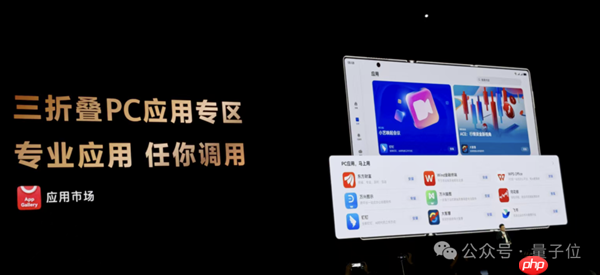 不藏了！最强麒麟9020高调加持 华为三折叠只卖1万8