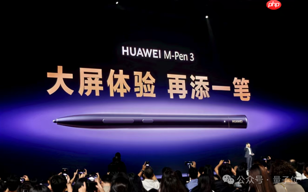 不藏了！最强麒麟9020高调加持 华为三折叠只卖1万8