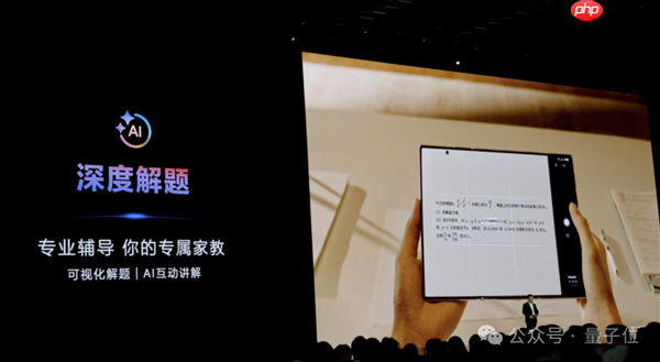 不藏了！最强麒麟9020高调加持 华为三折叠只卖1万8