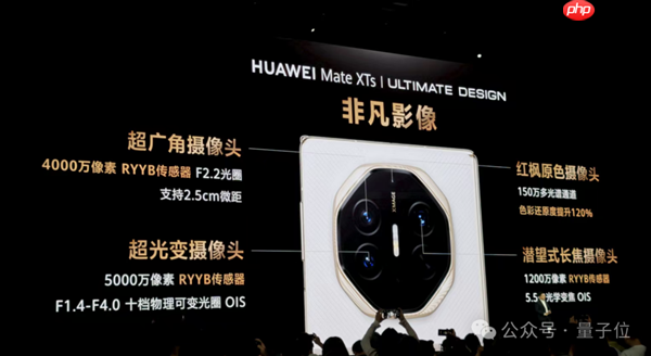 不藏了！最强麒麟9020高调加持 华为三折叠只卖1万8