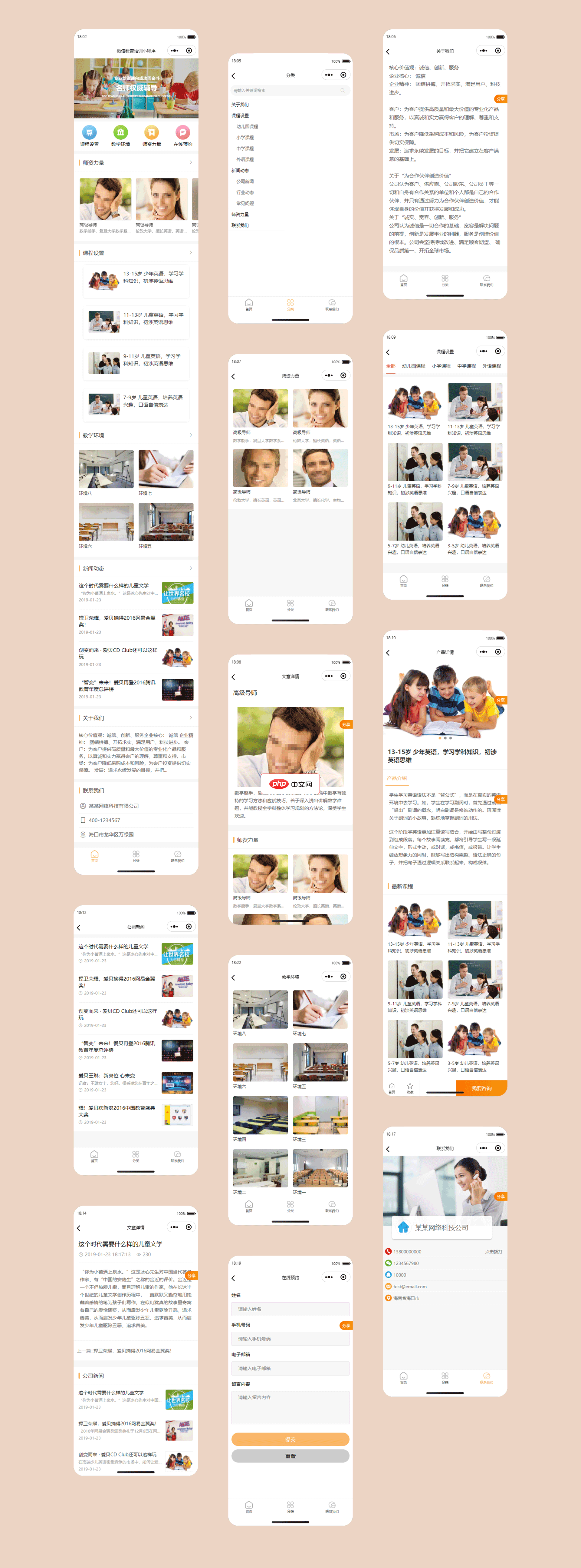 使用jQuery：更改属性值的教程