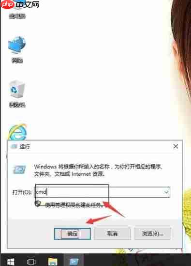 Win10无网络访问权限怎么解决？