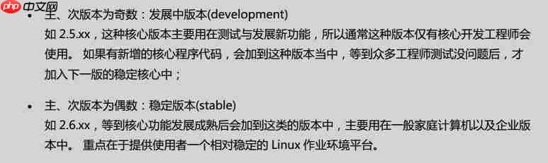 Linux从入门到精通系列之基础篇