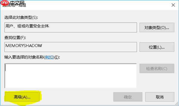 Win10无法访问WindowsApps文件夹如何解决？