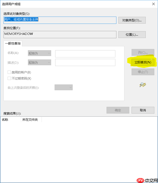 Win10无法访问WindowsApps文件夹如何解决？