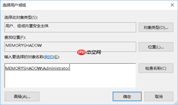 Win10无法访问WindowsApps文件夹如何解决？