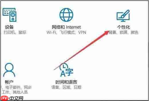 win10设置开始菜单背景透明的方法？