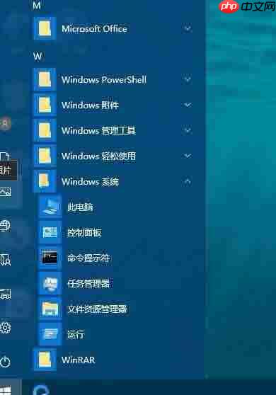 win10设置开始菜单背景透明的方法？