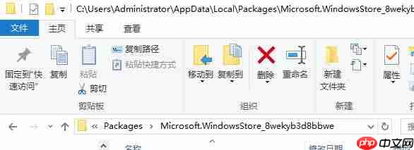 win10 Xbox应用闪退怎么办？