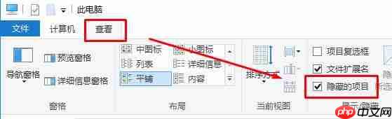 win10 Xbox应用闪退怎么办？