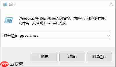 Win10怎么开机直达桌面并跳过锁屏登录界面？
