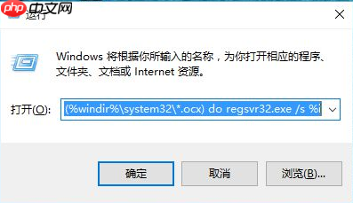 Win10弹出找不到文件怎么办？Win10弹出找不到文件解决方法