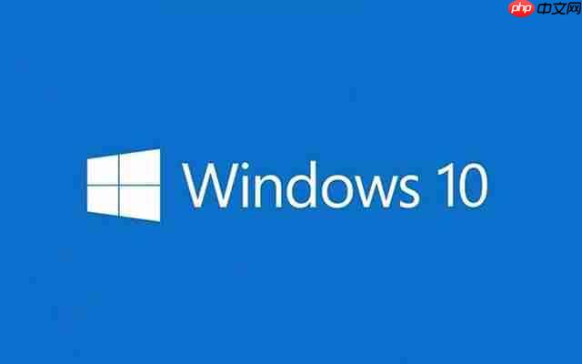 Win10弹出找不到文件怎么办？Win10弹出找不到文件解决方法