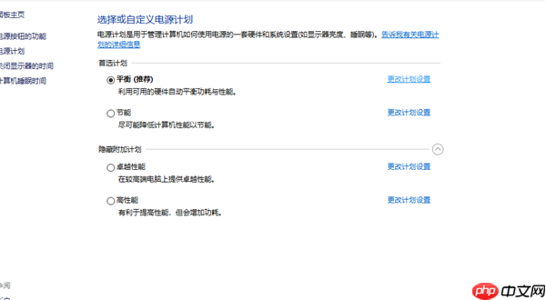 Win10 1909玩游戏掉帧严重怎么办？