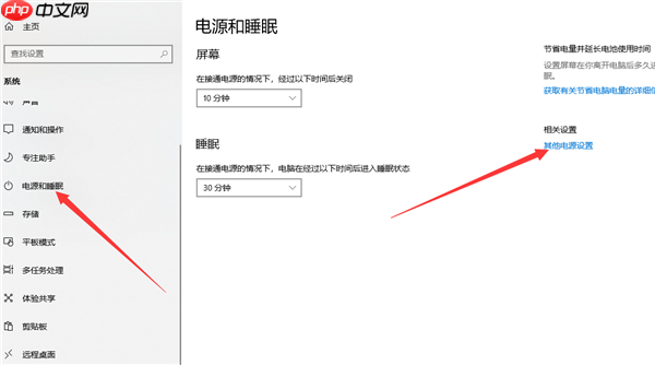Win10 1909玩游戏掉帧严重怎么办？