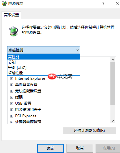 Win10 1909玩游戏掉帧严重怎么办？