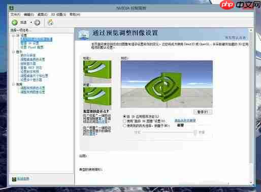 英伟达显示设置不可用怎么办？