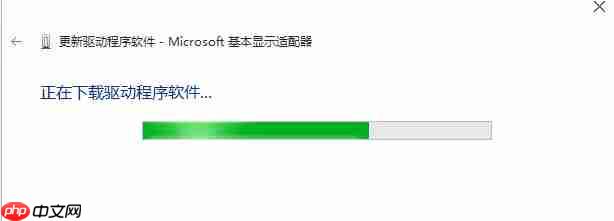 Win10系统显卡驱动怎么更新？