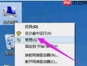 Win10系统显卡驱动怎么更新？