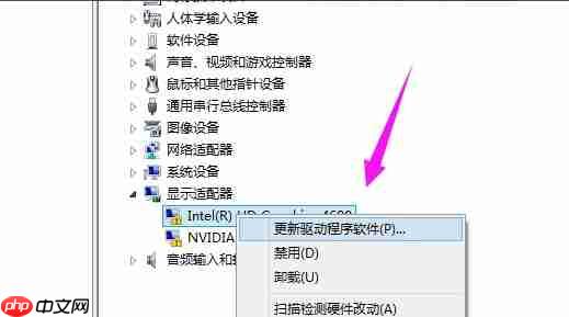 Win10系统显卡驱动怎么更新？