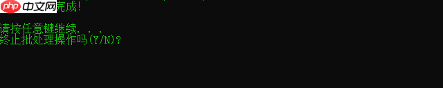 Windows一键清理系统垃圾【.bat】