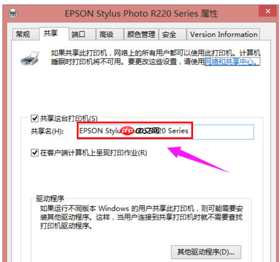 打印机拒绝访问无法连接怎么办？