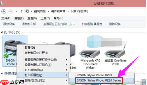 打印机拒绝访问无法连接怎么办？