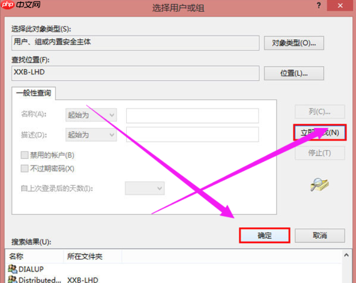 打印机拒绝访问无法连接怎么办？