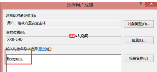 打印机拒绝访问无法连接怎么办？