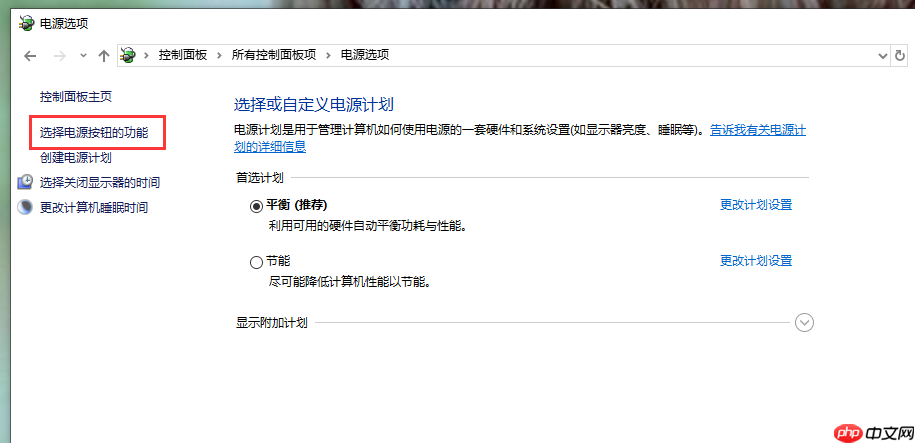 window10键盘失灵怎么解决
