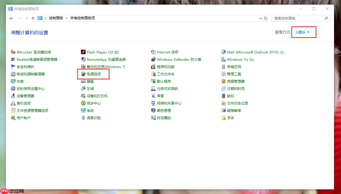 window10键盘失灵怎么解决