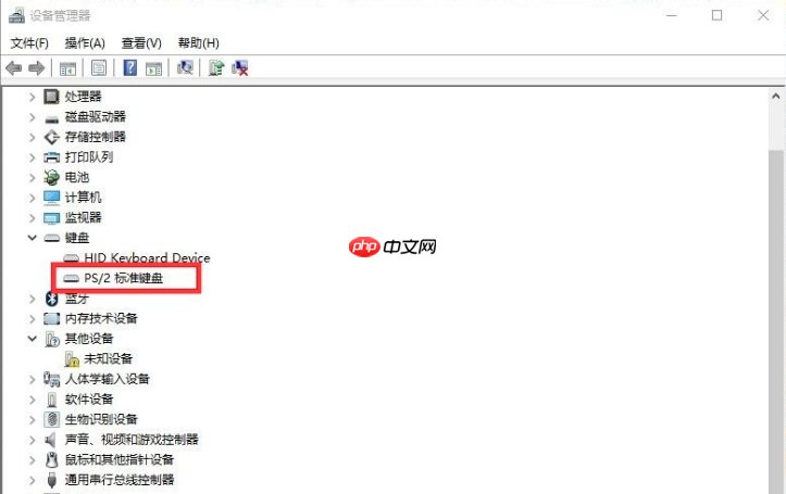 window10键盘失灵怎么解决