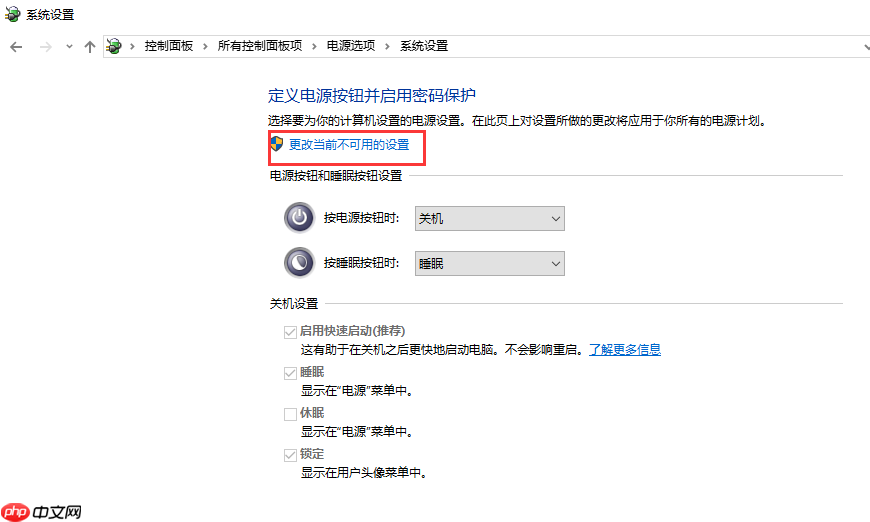 window10键盘失灵怎么解决