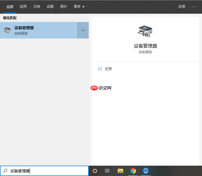 window10键盘失灵怎么解决