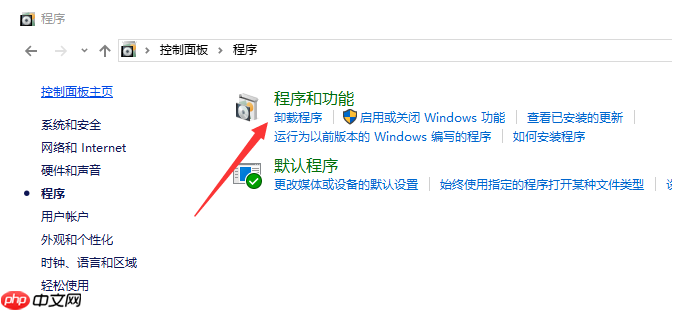 Win10全屏玩游戏出现闪退？原因或许是这个