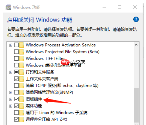 Win10全屏玩游戏出现闪退？原因或许是这个
