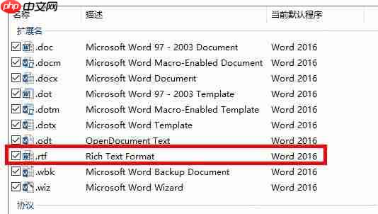 win10右键新建word变成写字板怎么办？