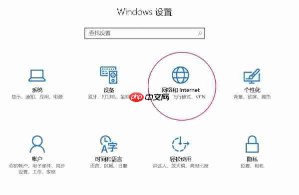 Win10各程序流量使用情况查看方法