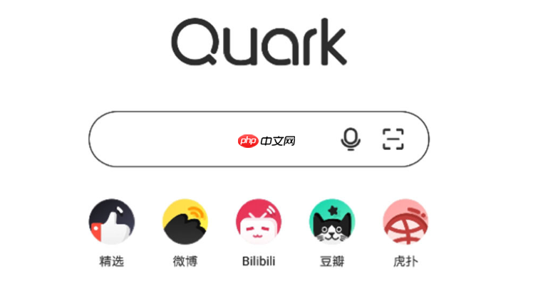 微软Surface如何保存夸克网页版文件_微软Surface保存夸克网页版文件操作