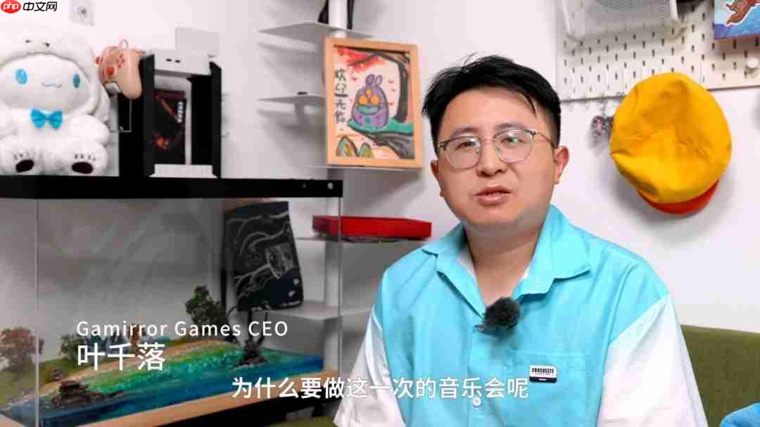 「光与弦的共鸣」《戴森球计划》音乐会纪录片公开
