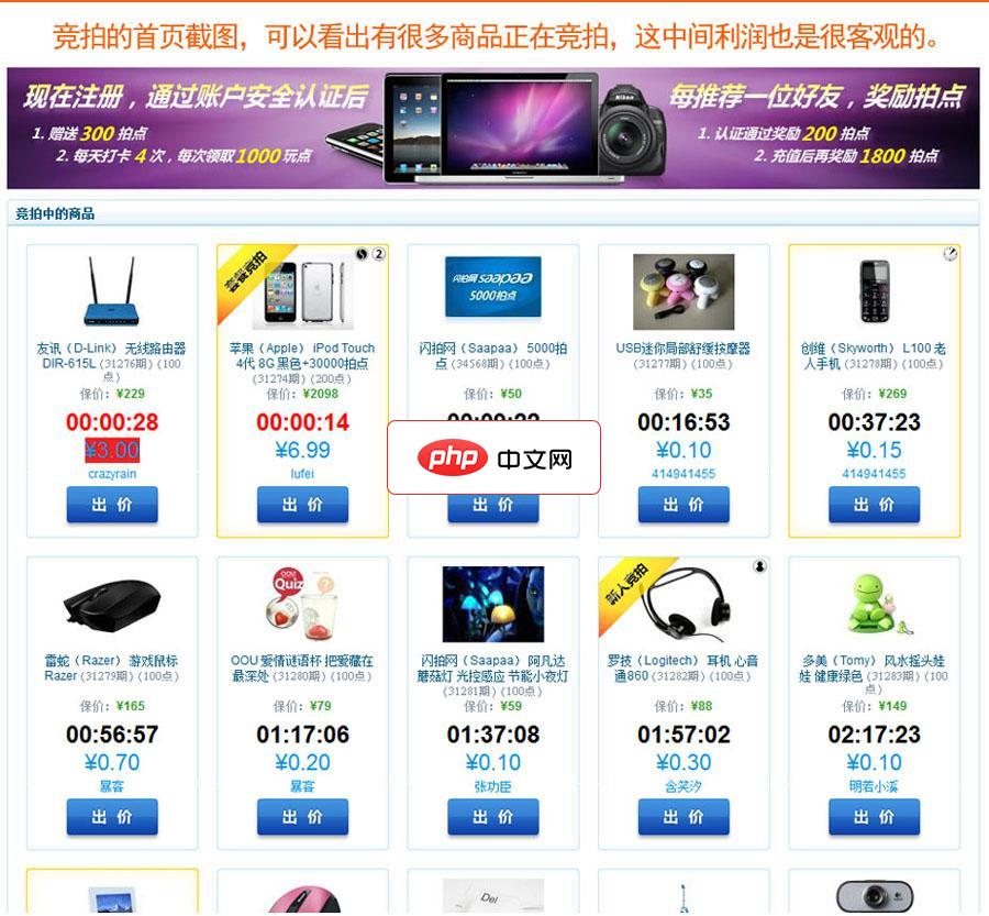 电脑出现dpc_watchdog_violation错误