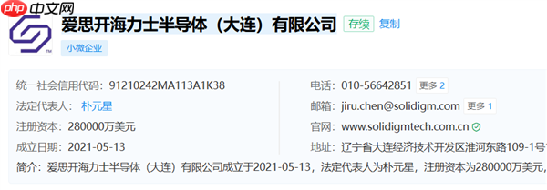 Intel大连晶圆厂正式改名SK海力士：升级之路却被彻底堵死