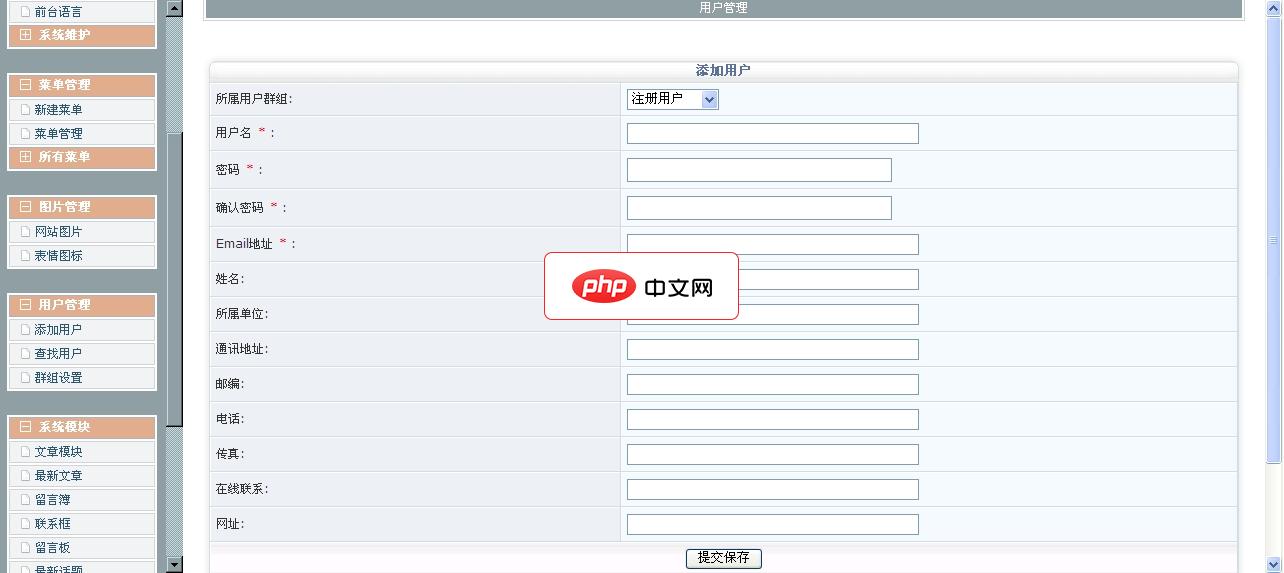 weenCompany闻名企业网站系统5.3.0 繁体中英文 UTF8