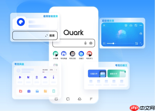 夸克搜题悬浮窗权限设置 夸克窗口弹出功能教程