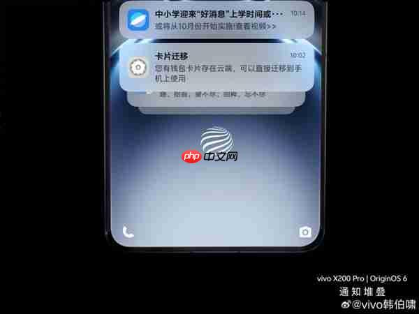 vivo X300首发！OriginOS 6流畅度爆表：连续启动52个应用零卡顿