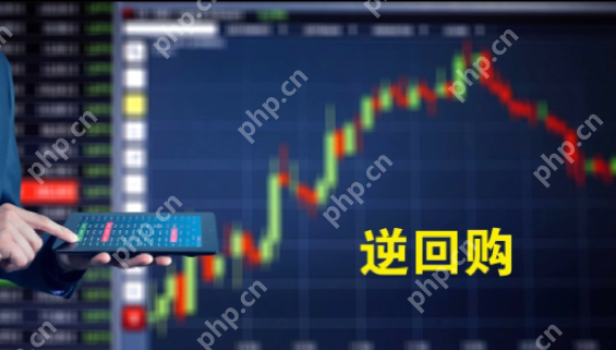 何为“买断式逆回购”？央行9月5日开展万亿元断式逆回购有什么用意