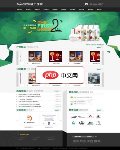 如何解决centos7安装进不去界面