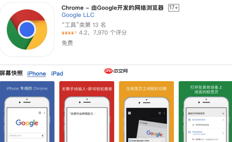 如何安装非商店版本的谷歌浏览器插件_离线安装CRX文件详细教程