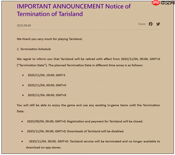 《塔瑞斯世界》国际服11月4日停服 曾对标WOW